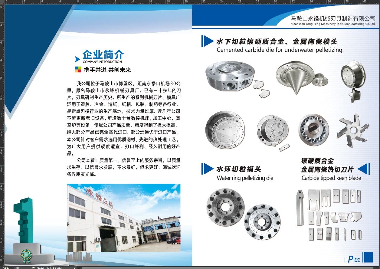 QQ图片20240316125240.jpg