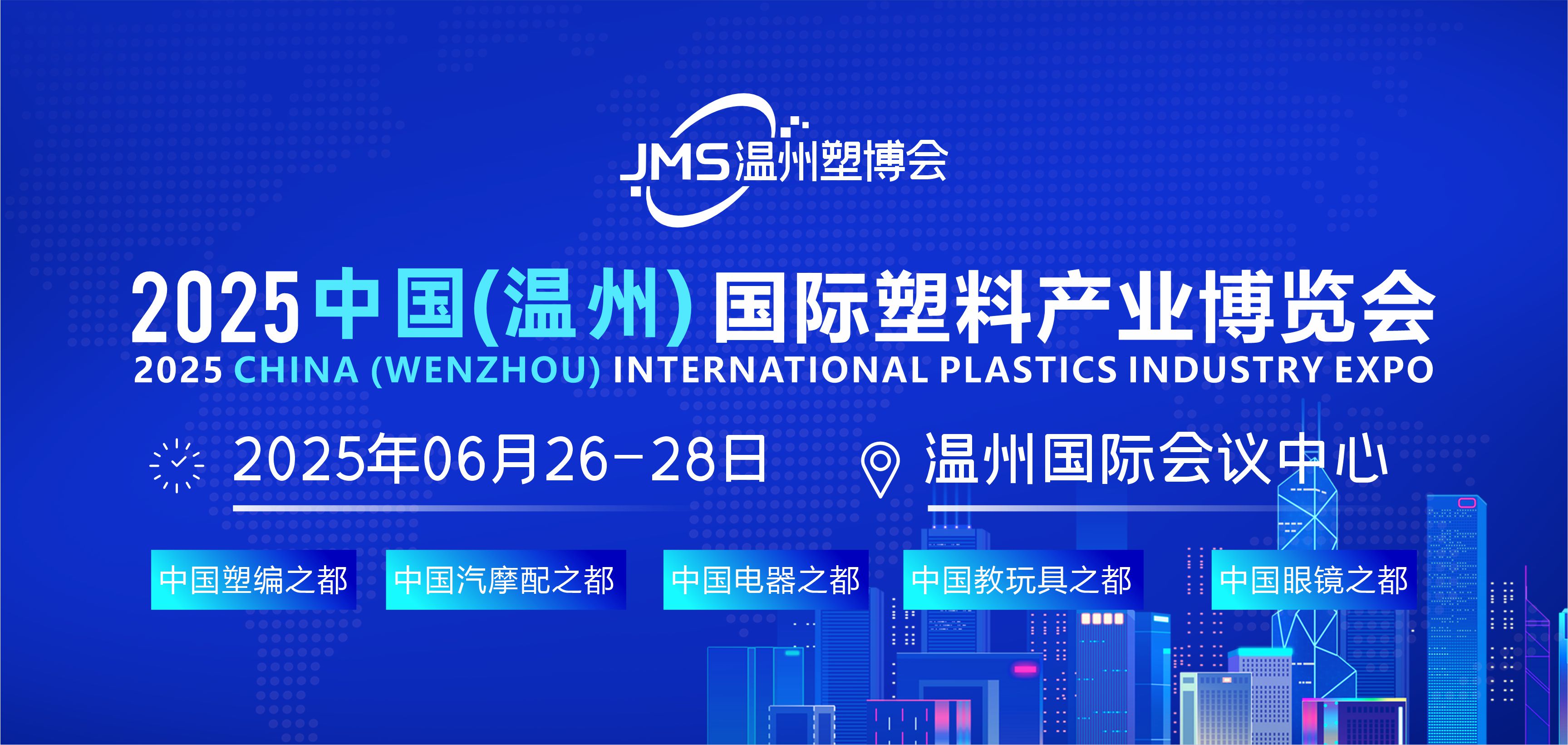 中国经济长期向好的支撑条件和基本趋势