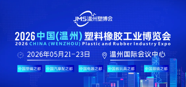 给废塑料“做体检”：我国科学家破解混合废塑料回收难题