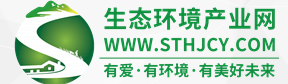 生态环境产业网